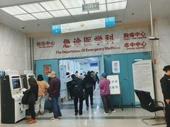 -首都医科大学附属北京友谊医院(西城院区)