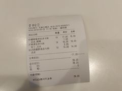 -CoCo都可(惠山古镇店)