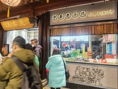 -沈大成(城隍庙店)