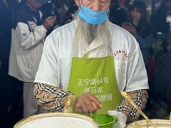 -清真老马家国华牛奶鸡蛋醪糟(正宁路店)