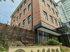 -土山湾博物馆