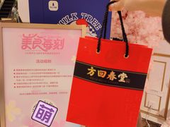 -杭州大厦LSE城市生活超市(杭州大厦店)