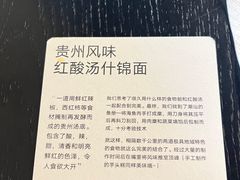 -里面·Noodlology(机电院店)