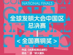 -合肥蜀山万象汇