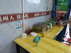 -福州人铭小吃
