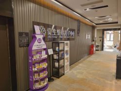 -悦生臻禧月子中心