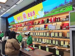 -张一元(总店)