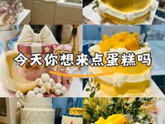 -李奥斯汀蛋糕商务茶歇·甜品台·企业活动团建(长寿路店)
