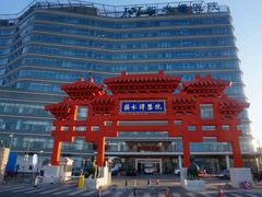 -北京积水潭医院(回龙观院区)