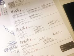 账单-茶理宜世(东方宝泰店)