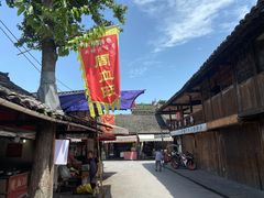 -周血旺老店