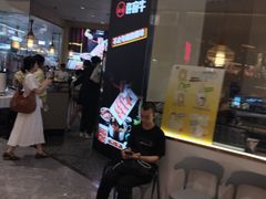 -许府牛火锅(湖滨银泰in77E区店)