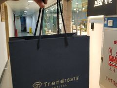 -Trend1881视光·蔡司视觉(领展广场店)