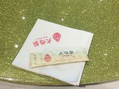-大鸭梨烤鸭(金色漫香店)