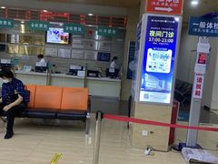 -广州仁爱天河医院体检中心