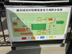 -秦始皇帝陵博物院-丽山园
