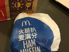 -麦当劳(百利广场店)