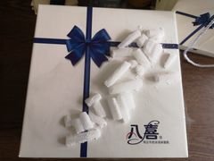 -八喜冰淇淋蛋糕(富国店)