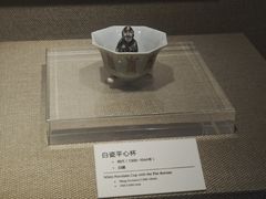 -乐山市博物馆