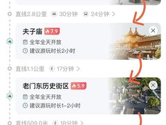 -澳门陈光记烧味饭店(南京德基广场店)