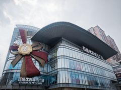 -云海肴·汽锅鸡·云南菜(天山百盛优客店)