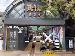 -1912街区