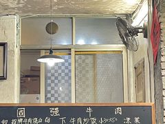 -国强牛肉(洋河总店)