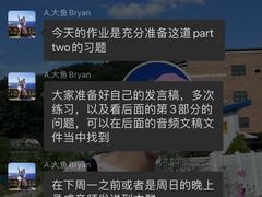-环球·雅思托福·THiNKSAT留学语言培训学校(国贸校区)