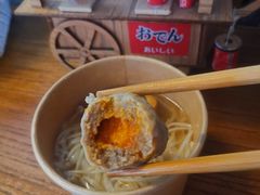 -柚下次·关东煮