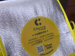 -City1+1城市比萨·意面(欧亚奥莱吉林街店)