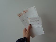 -金泽21世纪美术馆