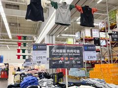 -山姆会员商店(杨桥西路店)