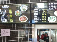 -子午路张记肉夹馍(兵马俑店)