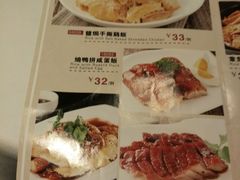 菜单-博多新记·粤菜(复兴店)