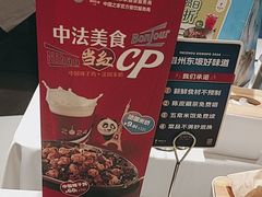 -眉州东坡(团结湖店)