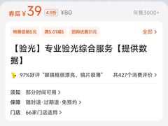 -ALPS阿尔卑斯眼镜(我格广场店)