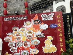 -客家大院·非遗赣南客家菜(郁孤台店)