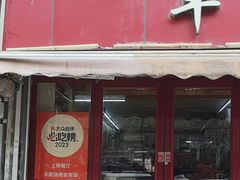 -丰顺烧烤家常菜(台东店)