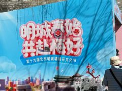 -北京1983面包坊(崇文门店)