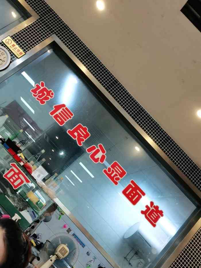 "-大众点评移动版