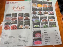 -奎元馆.百年奎元.非遗传承(西湖边的解放路店)