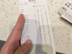 -小杨烤肉(朱雀店)