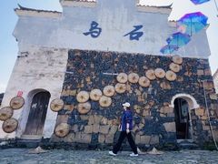 -乌石村