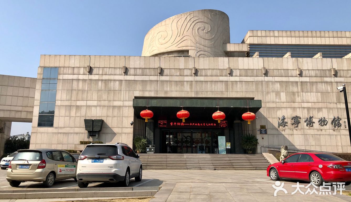 过年了，來海宁博物館看灯彩展吧[糖果]