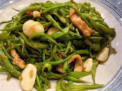 小炒扁豆丝-那家小馆•北京菜•烤鸭(中关村店)