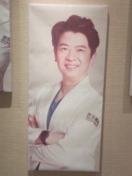 体验后-上海首尔丽格医疗美容医院