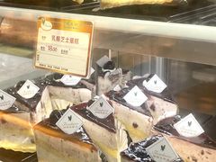 -蜂蝶来饼店(拱北总店)