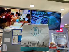 -聪记香港糯米糍(天虹店)