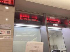 -中国工商银行(浦星路支行)