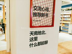 -当当书店(国泰广场店)